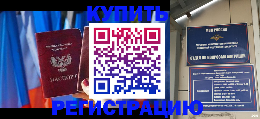 регистрация для дет. сада в Пересвете